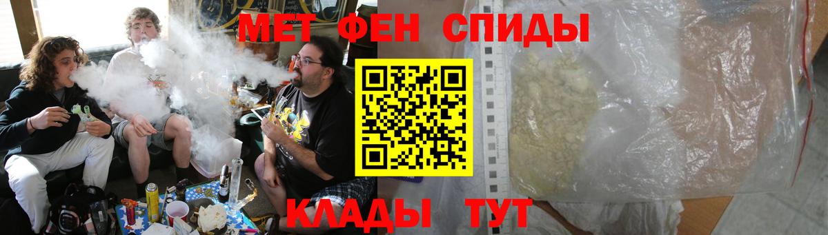 АМФ 97%  Amphetamine  Amphetamine  Азнакаево  Вход с VPN 