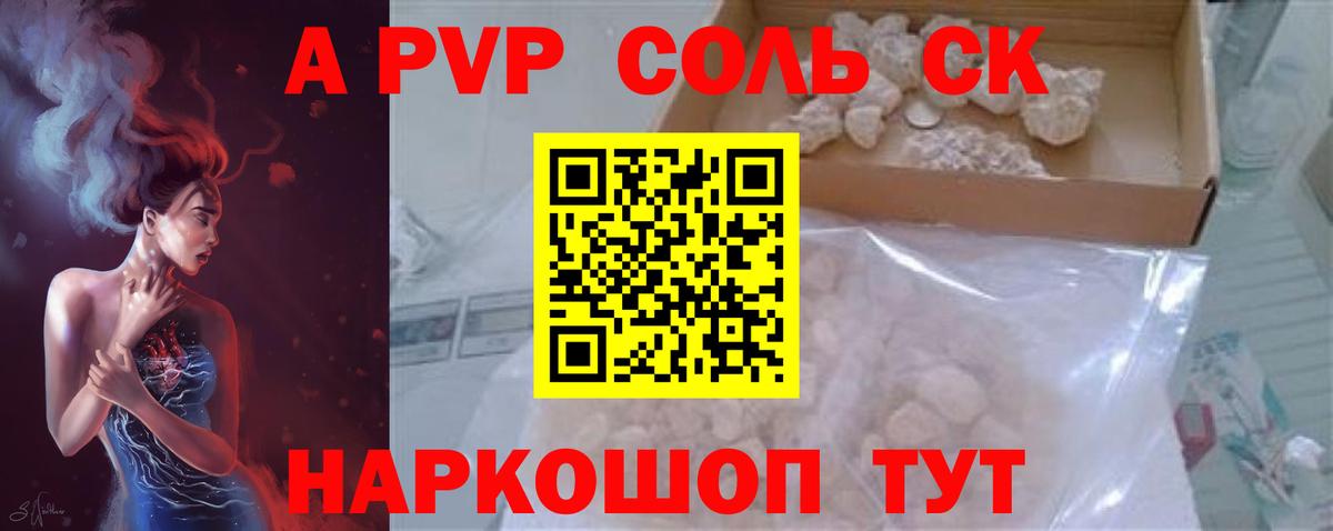 Азнакаево  Alfa_PVP VHQ  Вход с VPN 