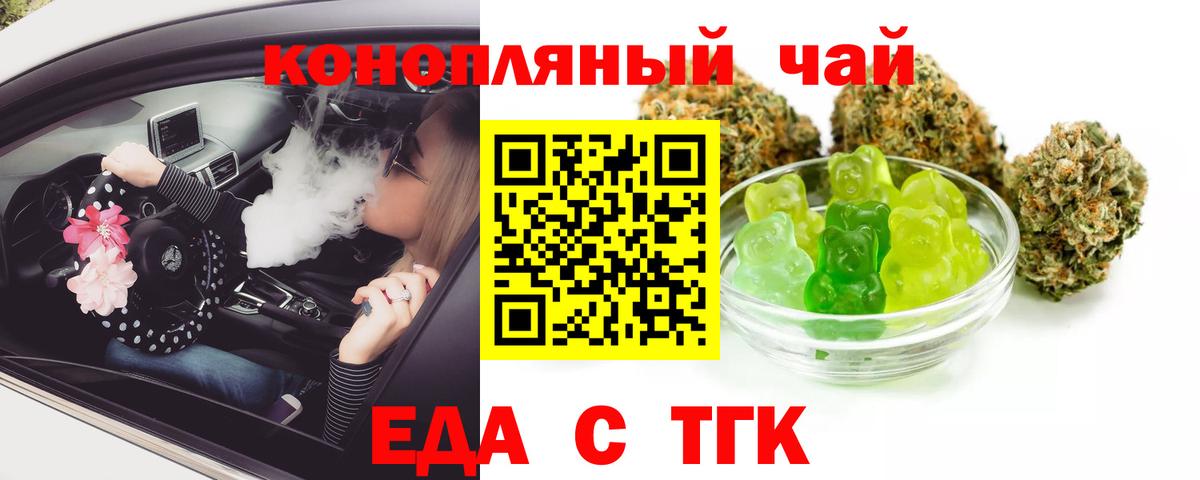 Азнакаево  Canna-Cookies марихуана  Вход с VPN 