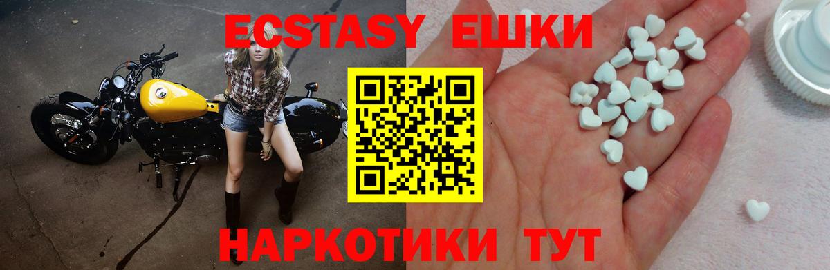 ЭКСТАЗИ 99%  где можно купить наркотик  Азнакаево  Вход с VPN 