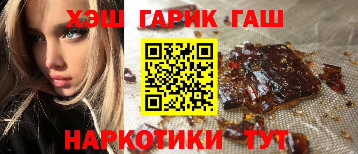 ГАШИШ AMNESIA HAZE  Гашиш ice o lator  Вход с VPN  ГАШИШ  Азнакаево 