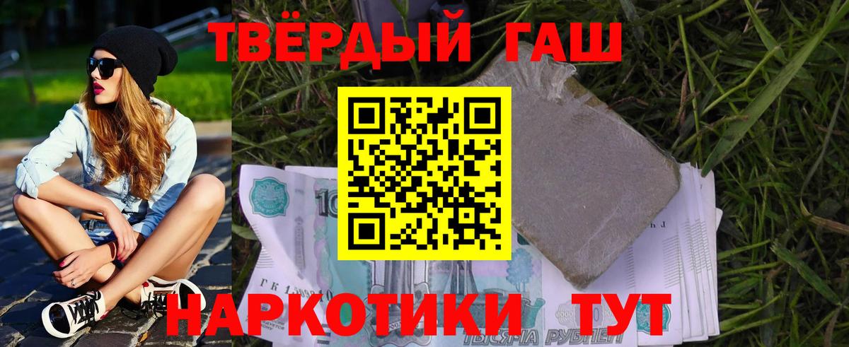 Гашиш убойный Азнакаево