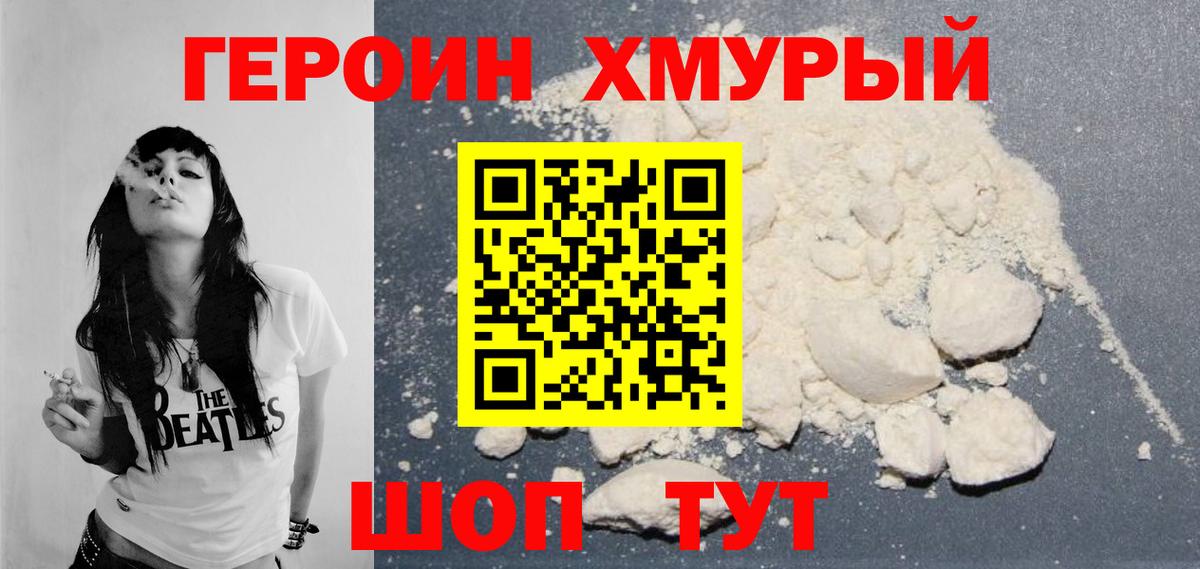 Меф Азнакаево