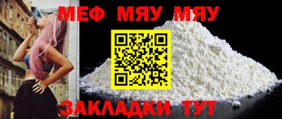 синтетический гашиш Абакан