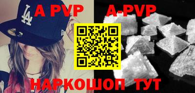mdpv Азнакаево