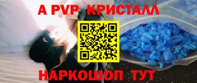 mdpv Азнакаево