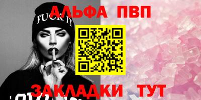 mdpv Азнакаево