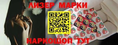 синтетический гашиш Абакан