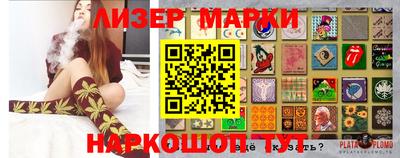 синтетический гашиш Абакан