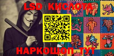 синтетический гашиш Абакан