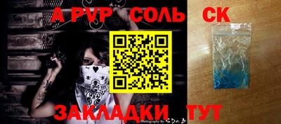синтетический гашиш Абакан