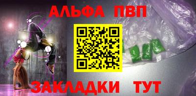mdpv Азнакаево