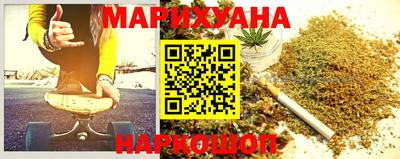 синтетический гашиш Абакан