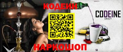 синтетический гашиш Абакан