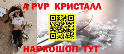 синтетический гашиш Абакан