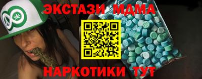 синтетический гашиш Абакан