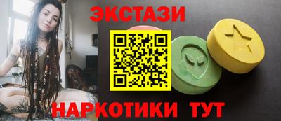 синтетический гашиш Абакан