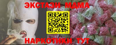 синтетический гашиш Абакан