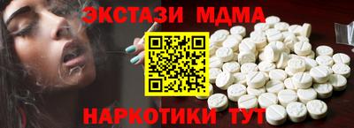 синтетический гашиш Абакан