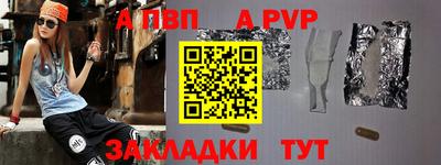 mdpv Азнакаево