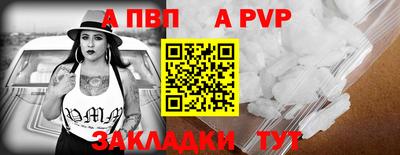 синтетический гашиш Абакан