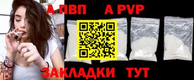 mdpv Азнакаево