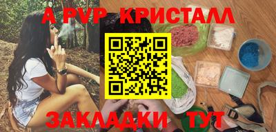 mdpv Азнакаево