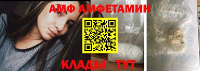 синтетический гашиш Абакан