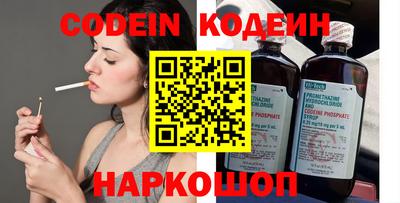 синтетический гашиш Абакан