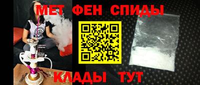 синтетический гашиш Абакан
