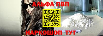mdpv Азнакаево