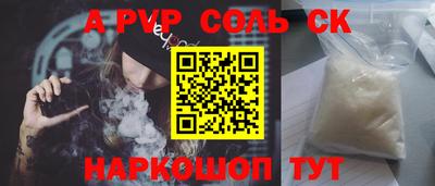 mdpv Азнакаево