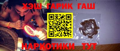 синтетический гашиш Абакан