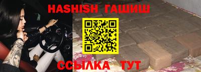 синтетический гашиш Абакан