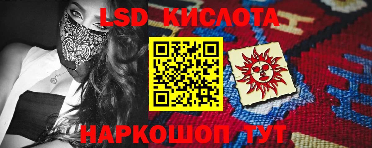 Азнакаево  ссылка на мегу рабочий сайт  Вход с VPN  Лсд 25 экстази  ЛСД экстази ecstasy  Лсд 25 экстази кислота 