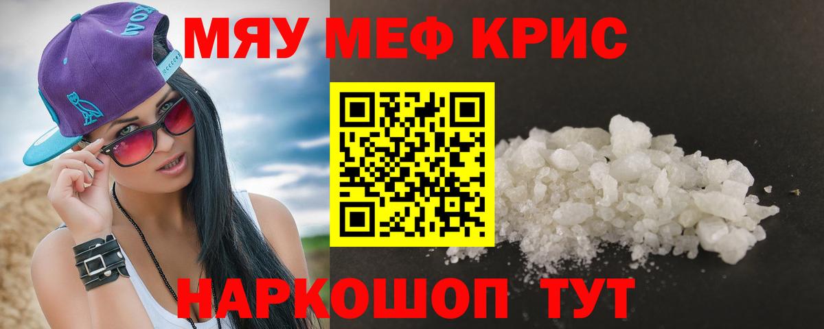 Азнакаево  где купить   Меф  Вход с VPN  Мефедрон 4 MMC 