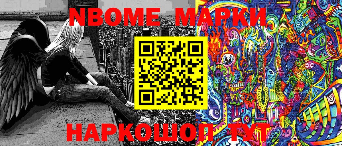 Меф МЯУ МЯУ кристаллы  Азнакаево  Вход с VPN  Гашиш  Каннабис 