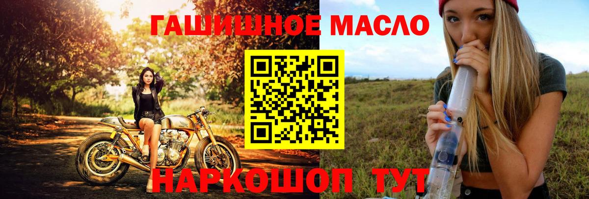 Дистиллят ТГК концентрат Азнакаево