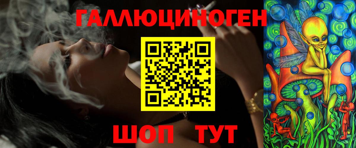 Азнакаево  Галлюциногенные грибы GOLDEN TEACHER  Вход с VPN 