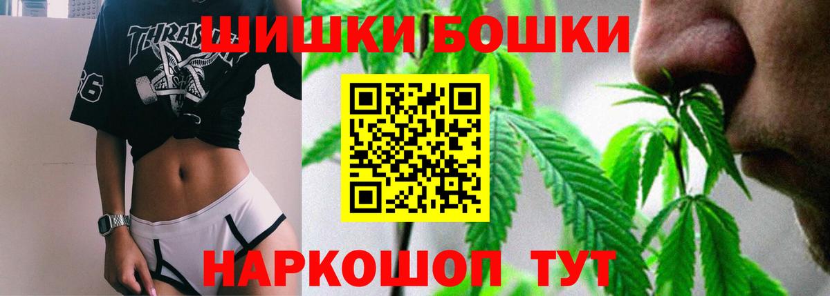 Марихуана Bruce Banner  Конопля семена  Бошки Шишки VHQ  Вход с VPN  Азнакаево 
